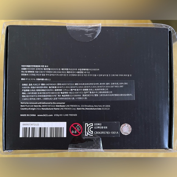 BT21 Cooky Plush Doll - Picture 4 of 4